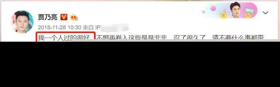 李小璐贾乃亮同登热搜怎么回事？李小璐贾乃亮近况如何网友心疼甜馨