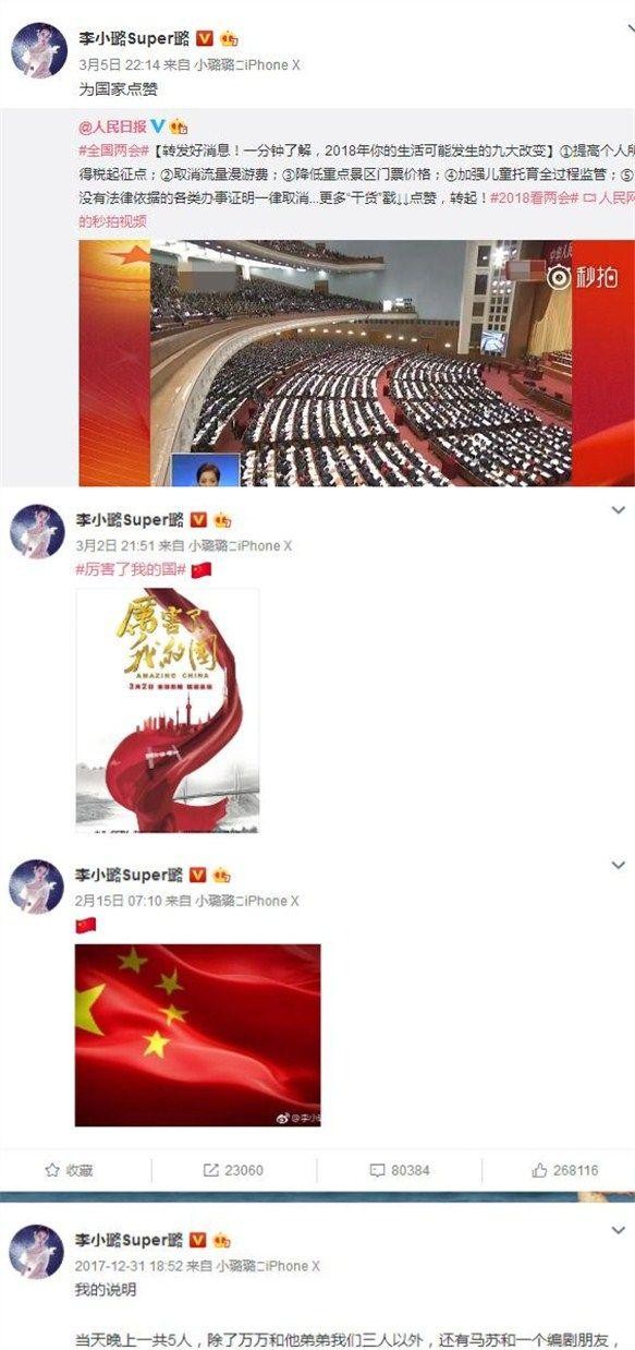 贾乃亮34岁生日快乐:停更四个月的微博,今天会有动态吗?