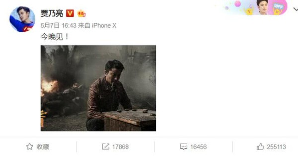 经纪人晒贾乃亮剧照，发文暗示两人破镜重圆：又一屏！兵棋推演！