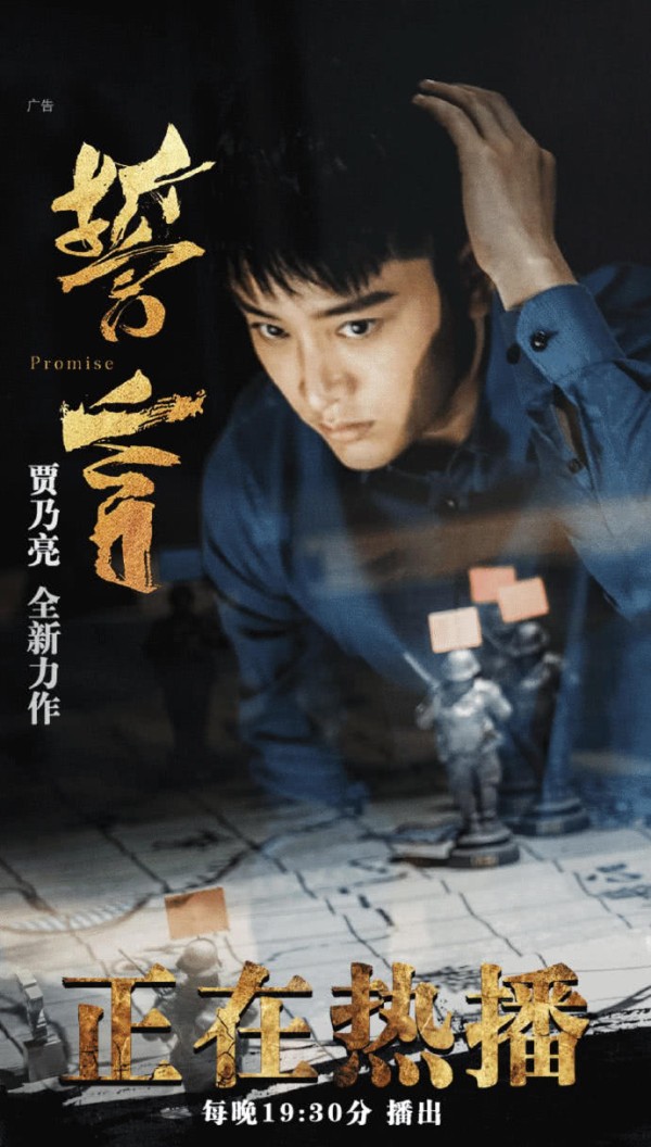 经纪人晒贾乃亮剧照，发文暗示两人破镜重圆：又一屏！兵棋推演！