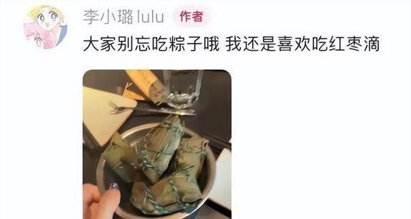 彻底释怀了！离婚六年贾乃亮李小璐如今迈出一大步，甜馨很幸福吧