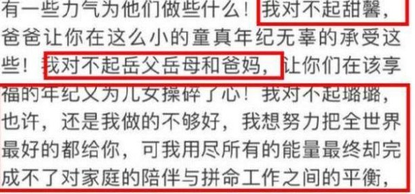 贾乃亮为何不舍得离婚?看看李小璐名下的资产 网友:数目惊人!