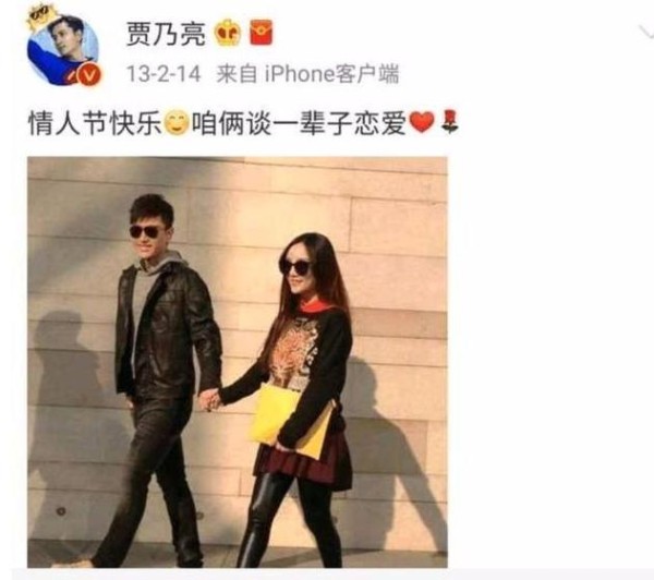 贾乃亮每逢情人节都会承诺:对李小璐一辈子好,唯独今年是个例外