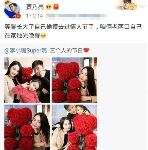 贾乃亮每逢情人节都会承诺:对李小璐一辈子好,唯独今年是个例外