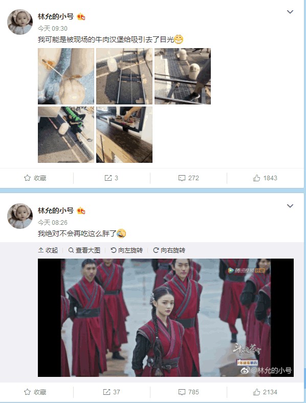 杨紫微博小号曝光, 果然很与众不同, 网友: 活该你要火啊