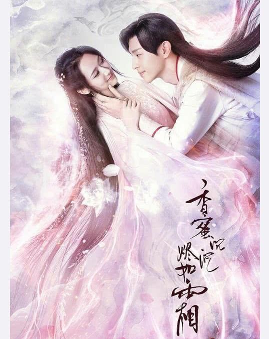 杨紫的新作品，期待已久了，图片中的杨紫，美若天仙