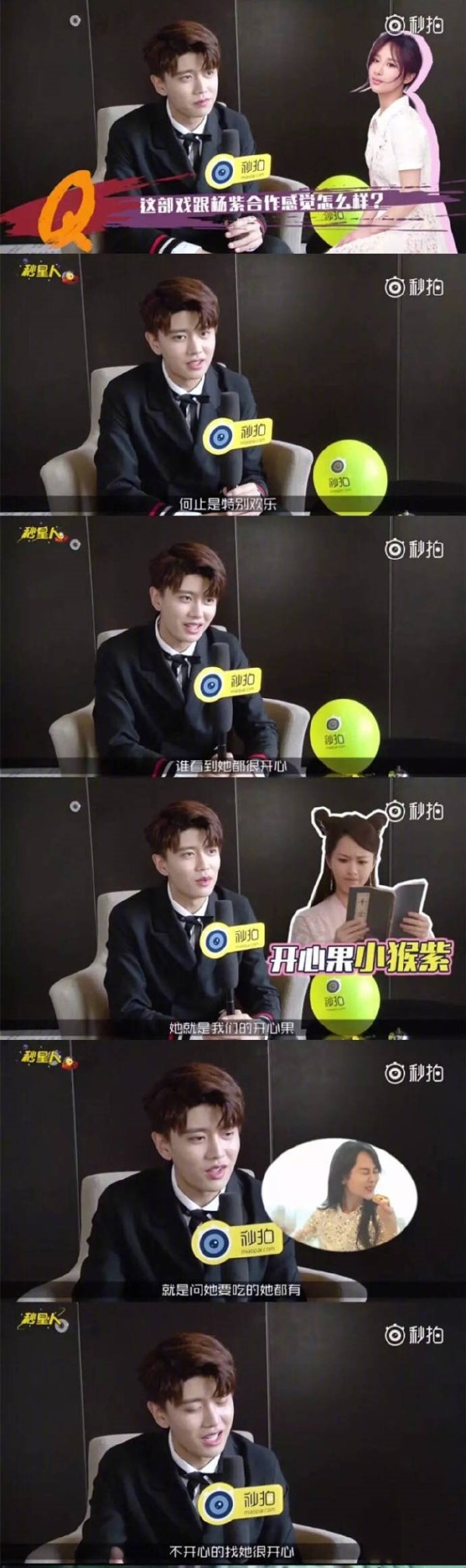 杨紫入围中国电视好演员，在做演员的道路一直不断努力