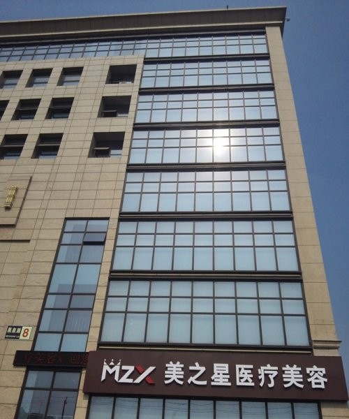 北京李春光美之星医疗美容诊所
