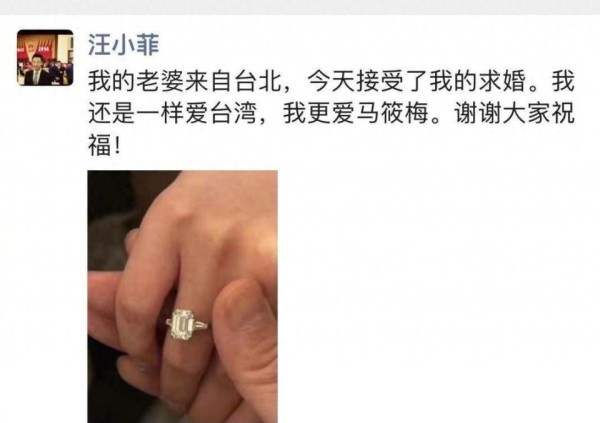 汪小菲直播回应妻子Mandy怀孕:被网友问到你家孕妇呢,他称孕妇在外边陪女儿呢