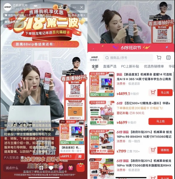 时尚美妆博主转型母婴主播，天猫618三场直播卖空一把成长椅