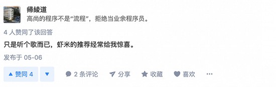 图片来源：知乎