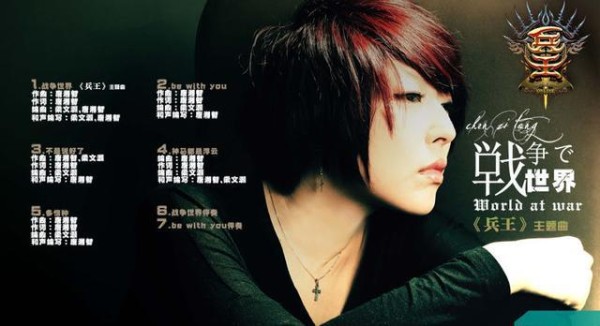 音乐聚集地2080频道出过的大神们！暗杠、二珂，毒药等！