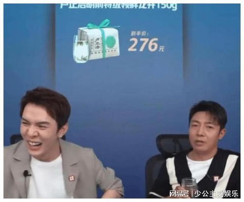 周深直播都不忘控场