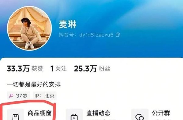 麦琳回应签约风波：这番话让全网震惊！