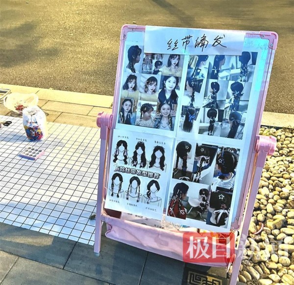 演唱会专属妆造“出圈”，场馆外妆发小摊扎堆