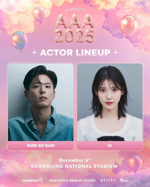 张员瑛即将抵台！AAA亚洲明星盛典「超狂节目表曝光了」