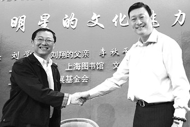 新奥运明星成长历程 刘翔姚明成长史中难忘片段