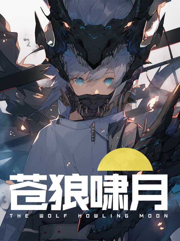 创意字体,综艺字体