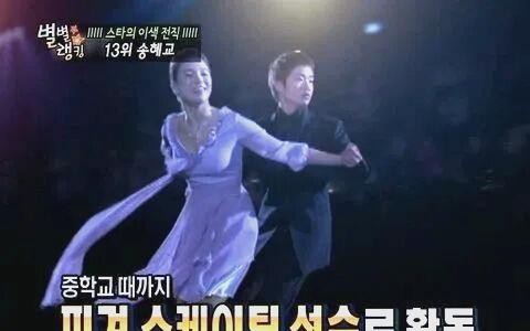 从运动员到明星：韩国艺人的多彩体育背景