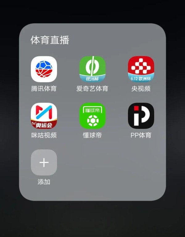 2025女足欧洲杯观赛指南：赛事前瞻与海外观赛解决方案