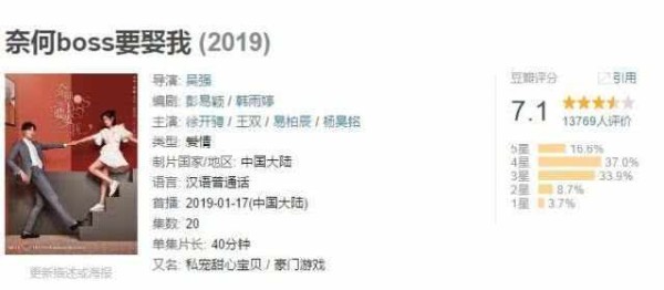 2019网剧爆红的又一个小生,电视演员排名仅次于朱一龙赵丽颖