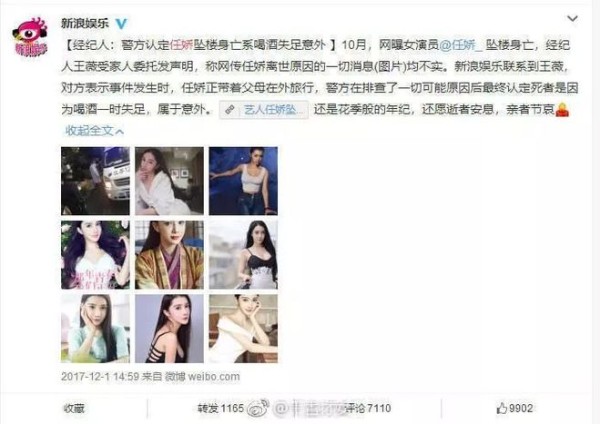 当红小生“三夜约二女”共度春宵视频曝光，成为最佳“炮王”？