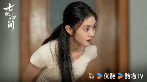 刘浩存与王安宇、宋威龙分别合作的电视剧《陷入我们的热恋》《七根心简》反响不俗。图为