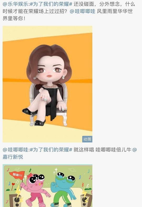 内娱25家经纪公司大团建，200多位艺人参加，乐华娱乐来了3个组合