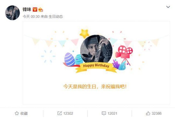 两男神同一天生日，谢霆锋苏炳添互祝生日快乐，谢霆锋依旧很帅