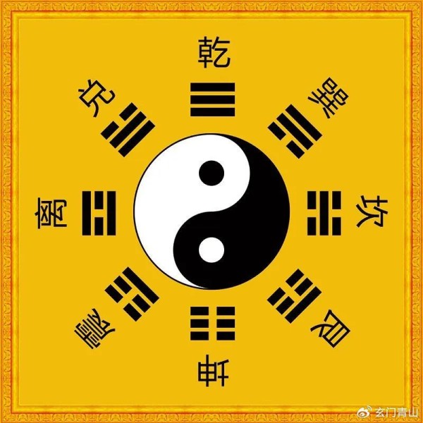 黄历万年历黄道吉日