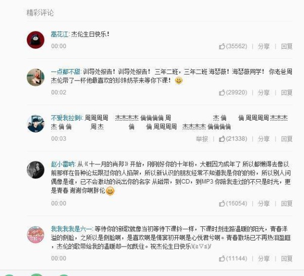 同为一天生日，一位发布新歌，一位却被徒弟排挤