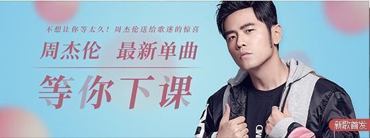 同为一天生日,一位发布新歌,一位却被徒弟排挤