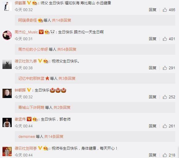 同为一天生日，一位发布新歌，一位却被徒弟排挤