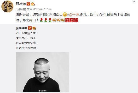 同为一天生日，一位发布新歌，一位却被徒弟排挤