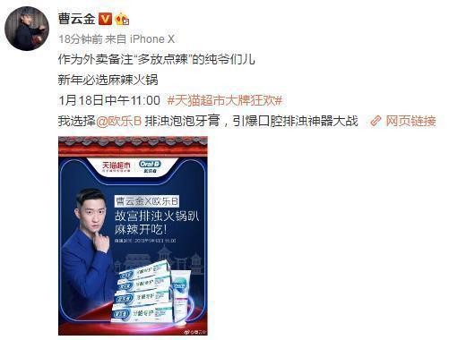 同为一天生日，一位发布新歌，一位却被徒弟排挤