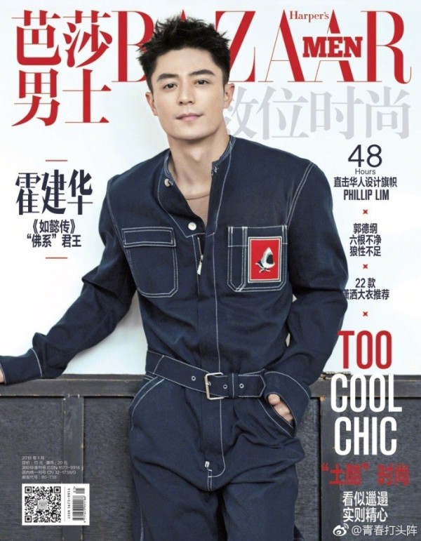 小栗旬、霍建华、吴磊、胡一天、刘芸…这些明星居然都同一天生日