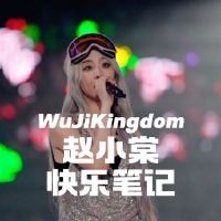 朱星杰生日会 生日祝...