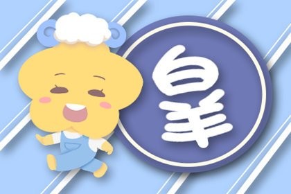 六月三日出生的明星有哪些