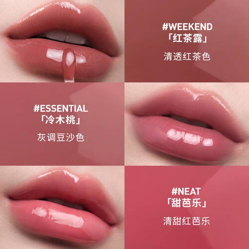 3CE唇蜜+MAC明星礼盒，送女友的完美生日惊喜！