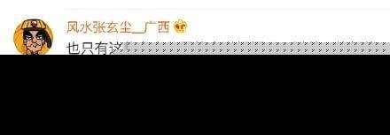 杨幂32岁生日，好友纷纷微博送祝福，今年却缺了他俩