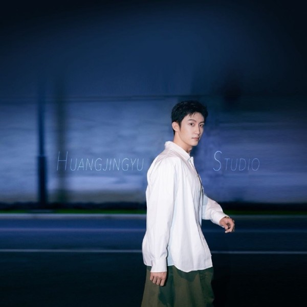 #黄景瑜[超话]# ...