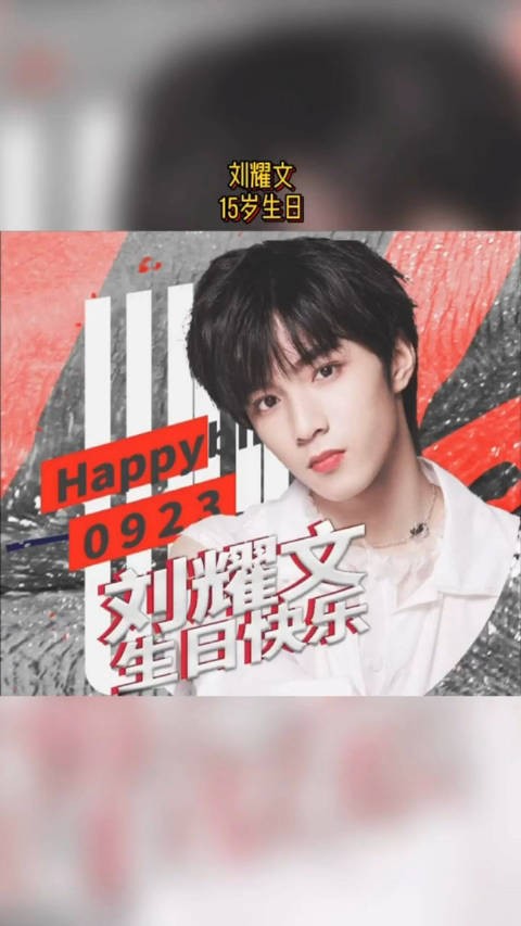 今天过生日的明星们,大家生日快乐啊!