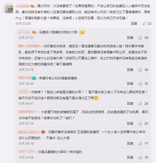 王宝强34岁生日，前妻马蓉没送祝福，微博相隔10月推送新动态！