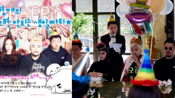 继「世界上最孤独的粉丝见面会」之后,柳炳宰这次举办「不能笑的生日派对」只要笑出来就会被惩罚!