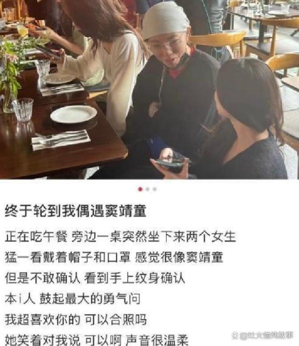 “亲密无须定义：宋妍霏为何与窦靖童的关系颠覆传统认知？”