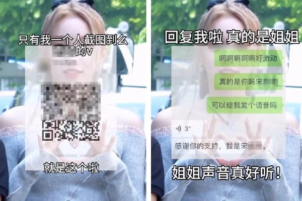 12岁女孩被“明星”骗钱！6名在校大学生被抓