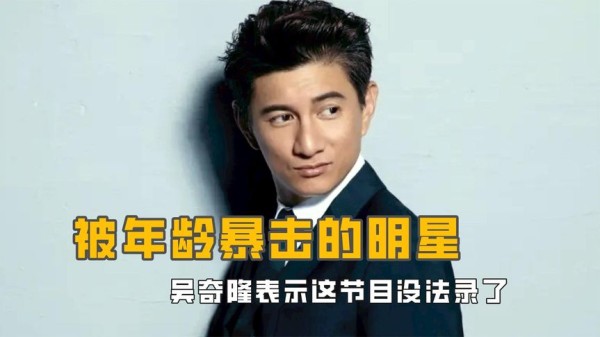 被年龄暴击的明星,陈小春喊同龄人奶奶,那英遇上张艺兴变那姨