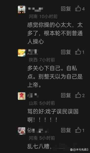 明星爆火背后的资本运作局