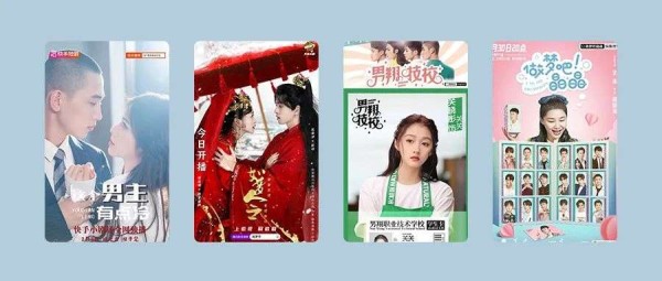 我在平台看微短剧：重生、逆袭、霸总成吸睛“三件套”