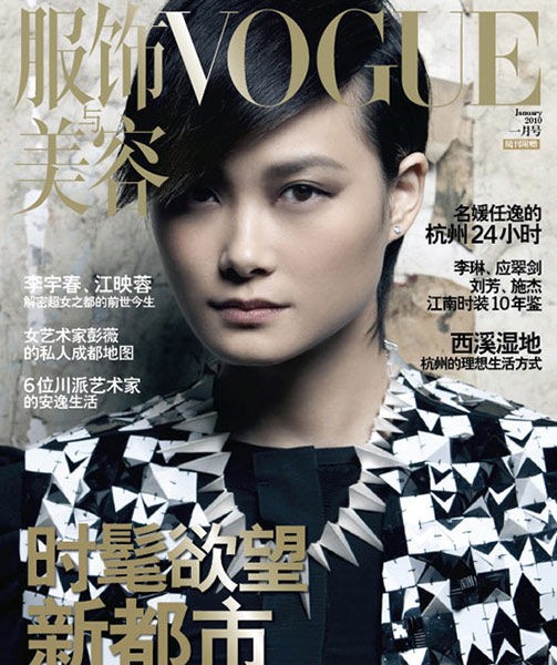 选秀歌手时尚盘点 李宇春显王道